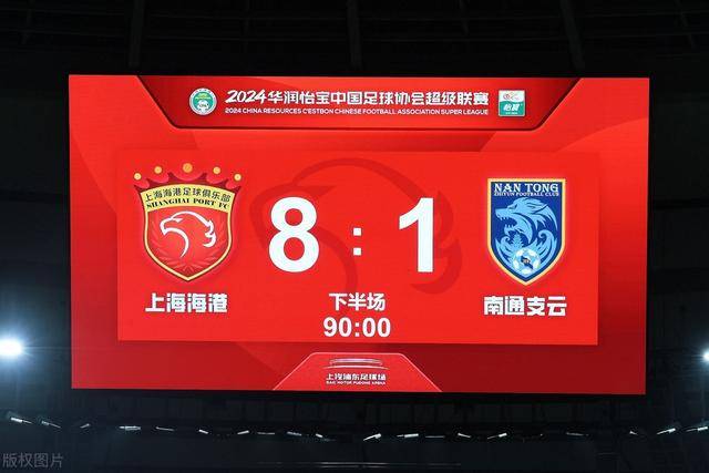 中超动态：成都无缘早夺冠，武汉降级形势严峻